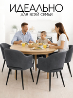 Комплект стульев со спинкой Massagecomplekt, для туалетного столика, букле и велюр