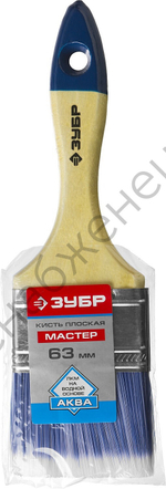 ЗУБР Аква 63 мм, 2,5' светлая искусственная щетина, деревянная ручка, Плоская кисть, МАСТЕР (4-01007-063)