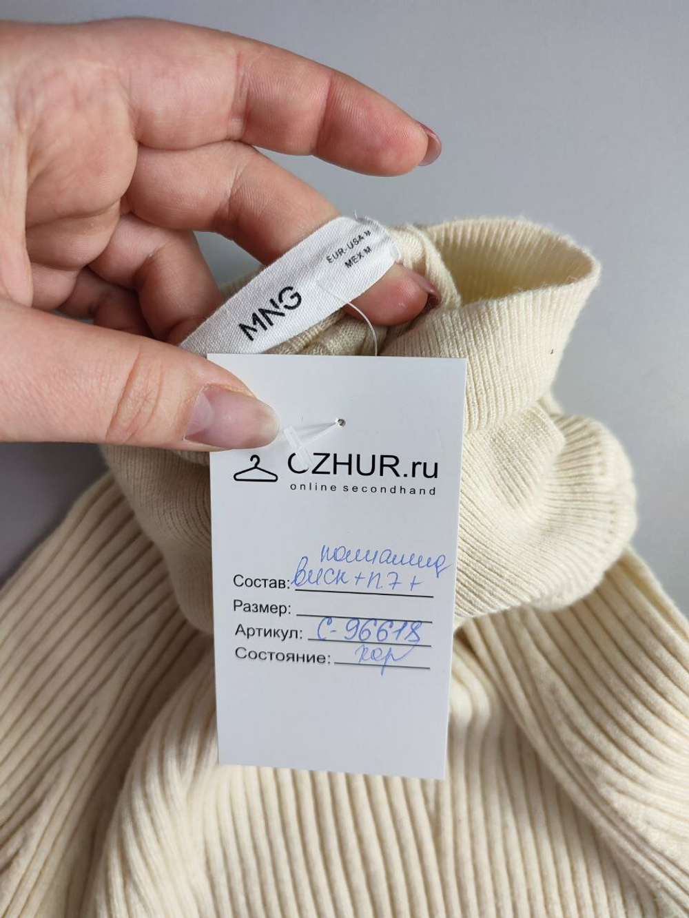 Джемпер Mango из вискозы 46 размер