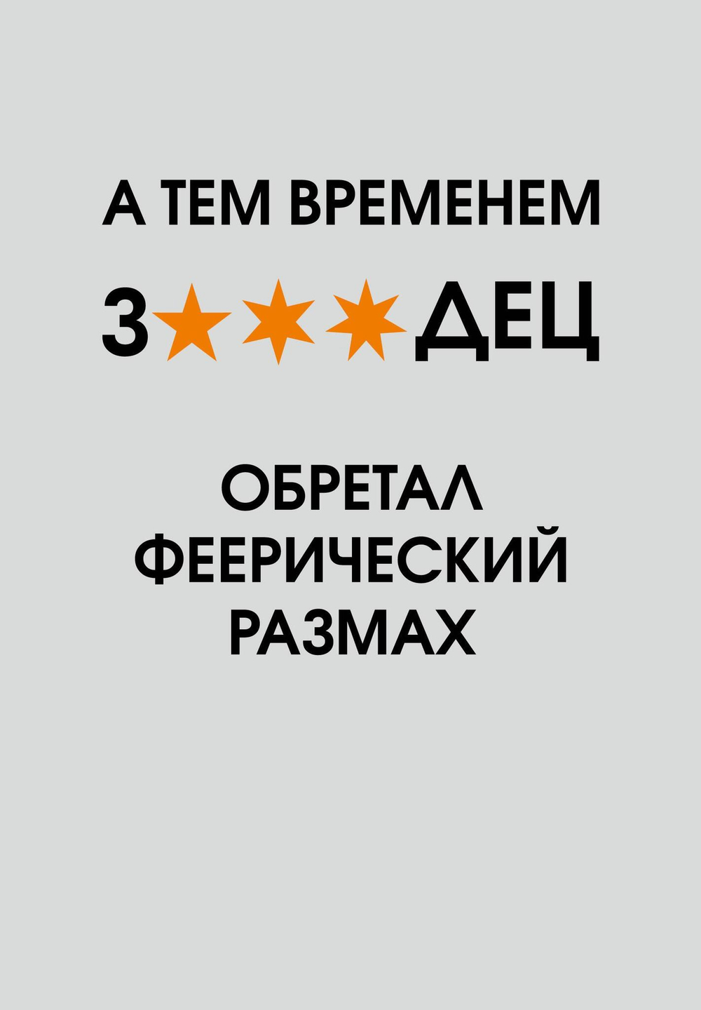 Ежедневники недатированные со стандартным блоком