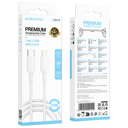 Кабель Lightning -TypeC BOROFONE BX117 PD 27W (белый) 1м