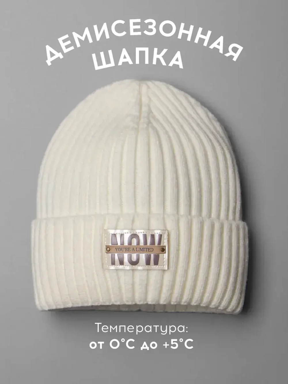 Шапка для девочки на осень