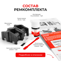 Ремкомплект ограничителей дверей Jaguar XF (I) X250 (2 двери, тип 13) 2007-2011