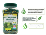 ИЗУМРУДНЫЕ ХВОЙНЫЕ, 1,2КГ, КОМПЛЕКСНОЕ МИНЕРАЛЬНОЕ УДОБРЕНИЕ