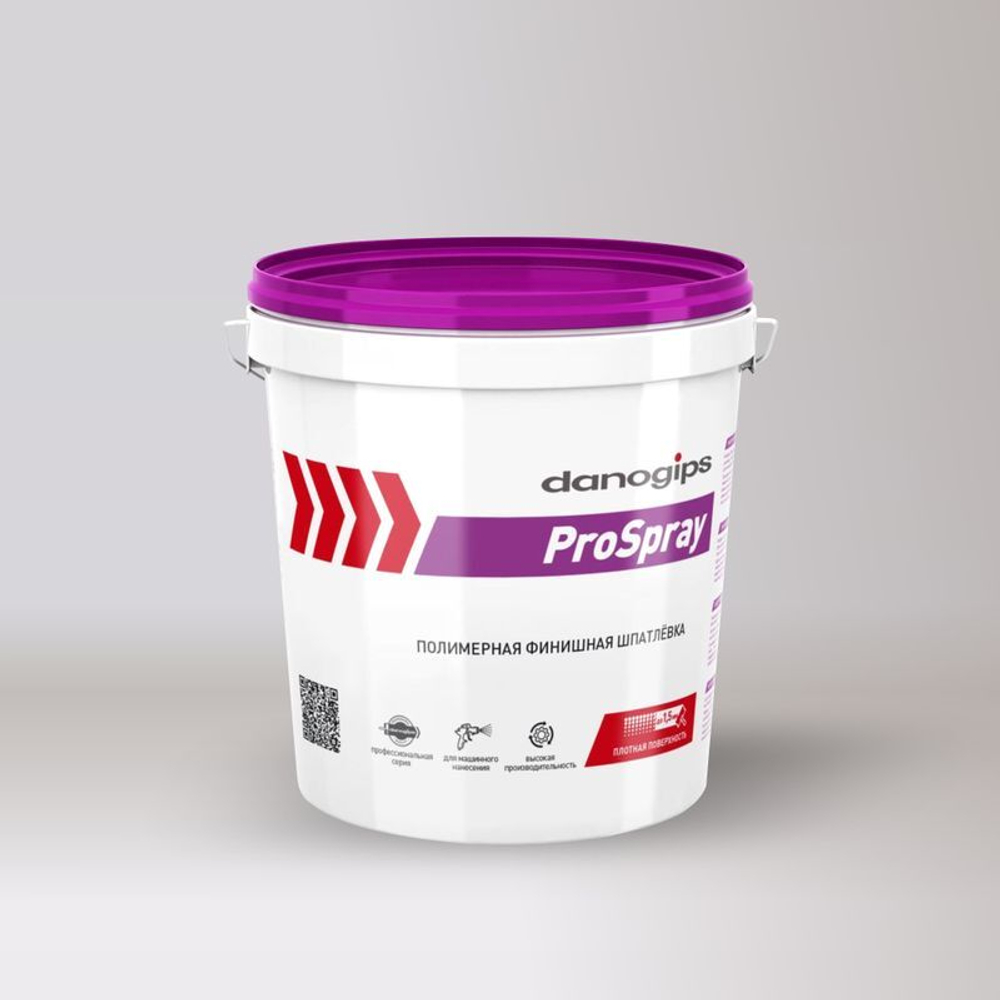Шпаклевка финишная готовая Danogips ProSpray, 25 кг