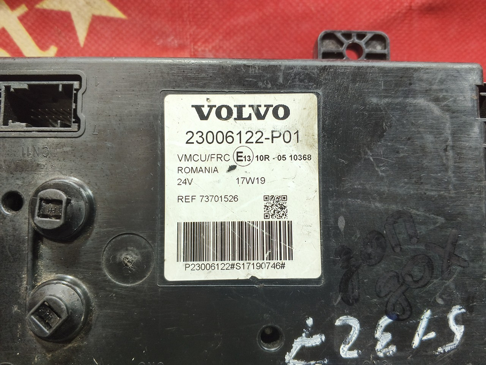 Блок предохранителей