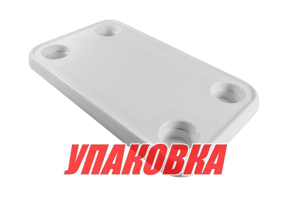 Столешница прямоугольная пластиковая 390х690 мм (упаковка из 5 шт.)