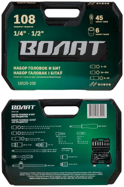 Набор головок и бит 108пр. Волат (1/4", 1/2", 6 граней) (18520-108)