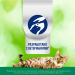 Говядина в желе, 75г усиленный иммунитет влажный корм для кошек Perfect Fit