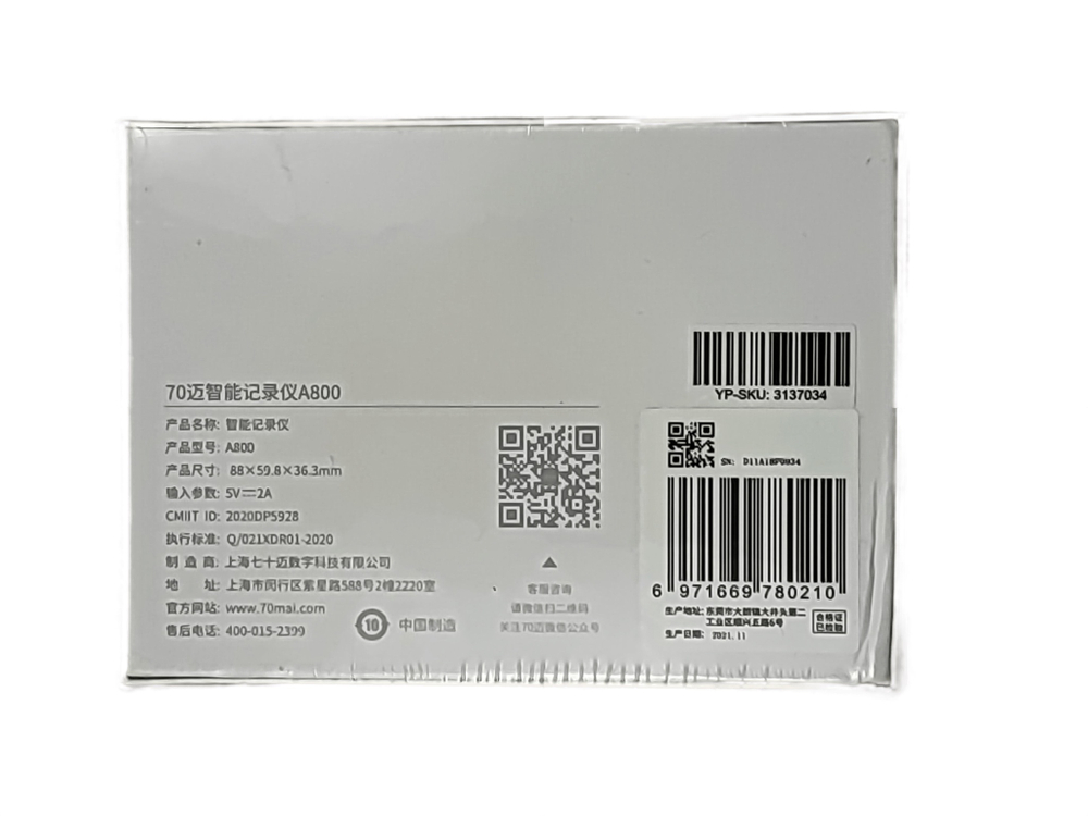 Видеорегистратор Xiaomi 70mai Dash Cam A800 4K