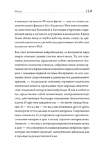 Остров знаний. Пределы досягаемости большой науки