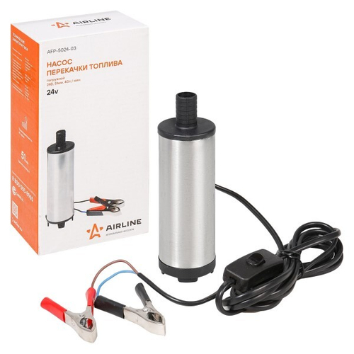 Насос для перекачки диз.топлива, антифриза, тосола 24В, диаметр насоса 51мм 40л/мин (AIRLINE)