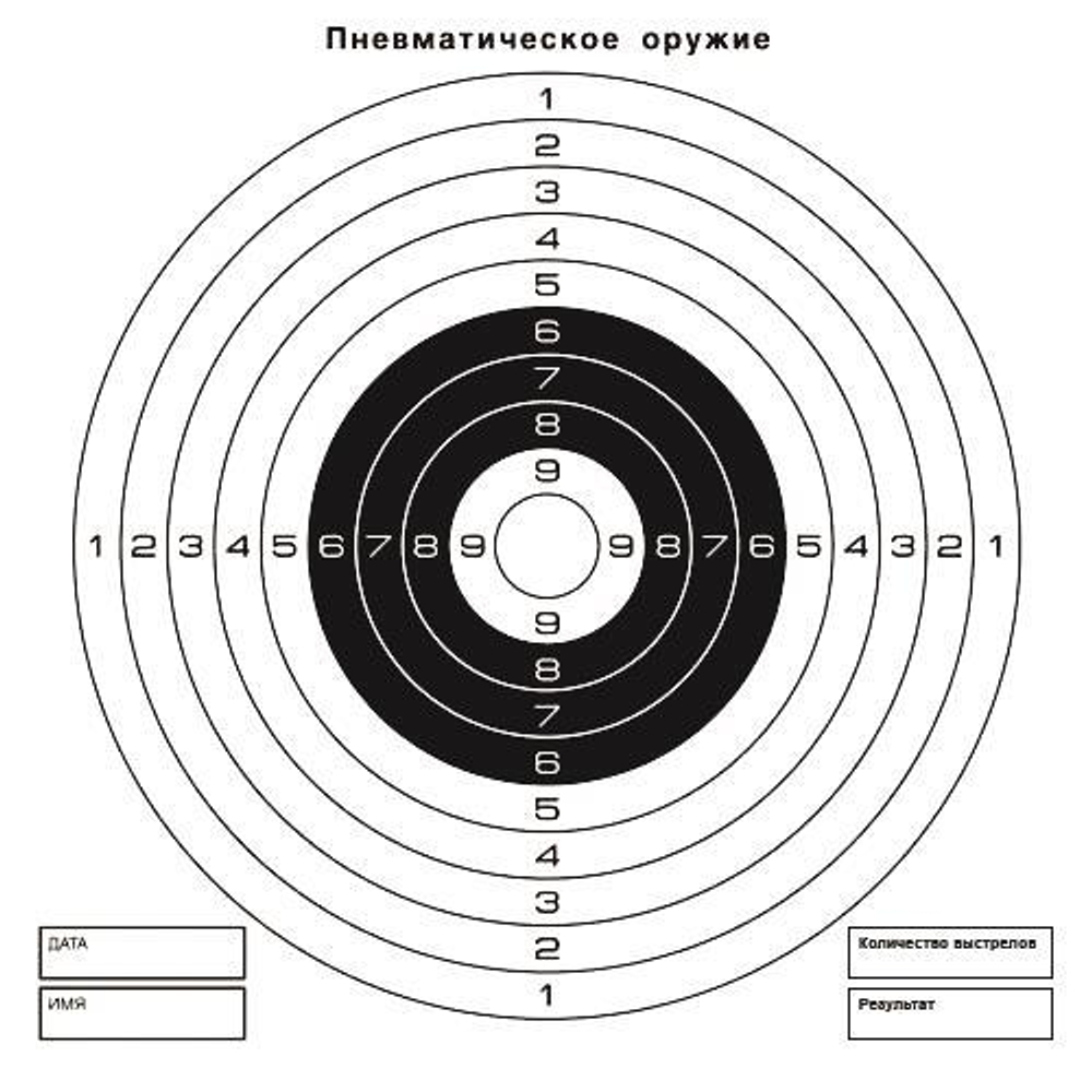 Мишень черно-белая для пневматики 140х140 мм, картон, 50 шт