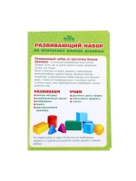 Набор Дьенеша «Блоки», конструктор, 46 деталей