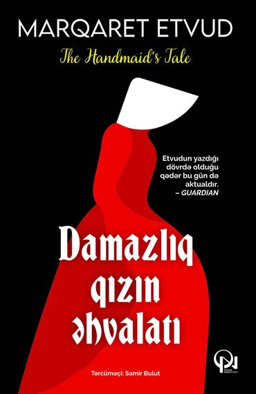 Damazlıq qızın əhvalatı (bərk üzlü)