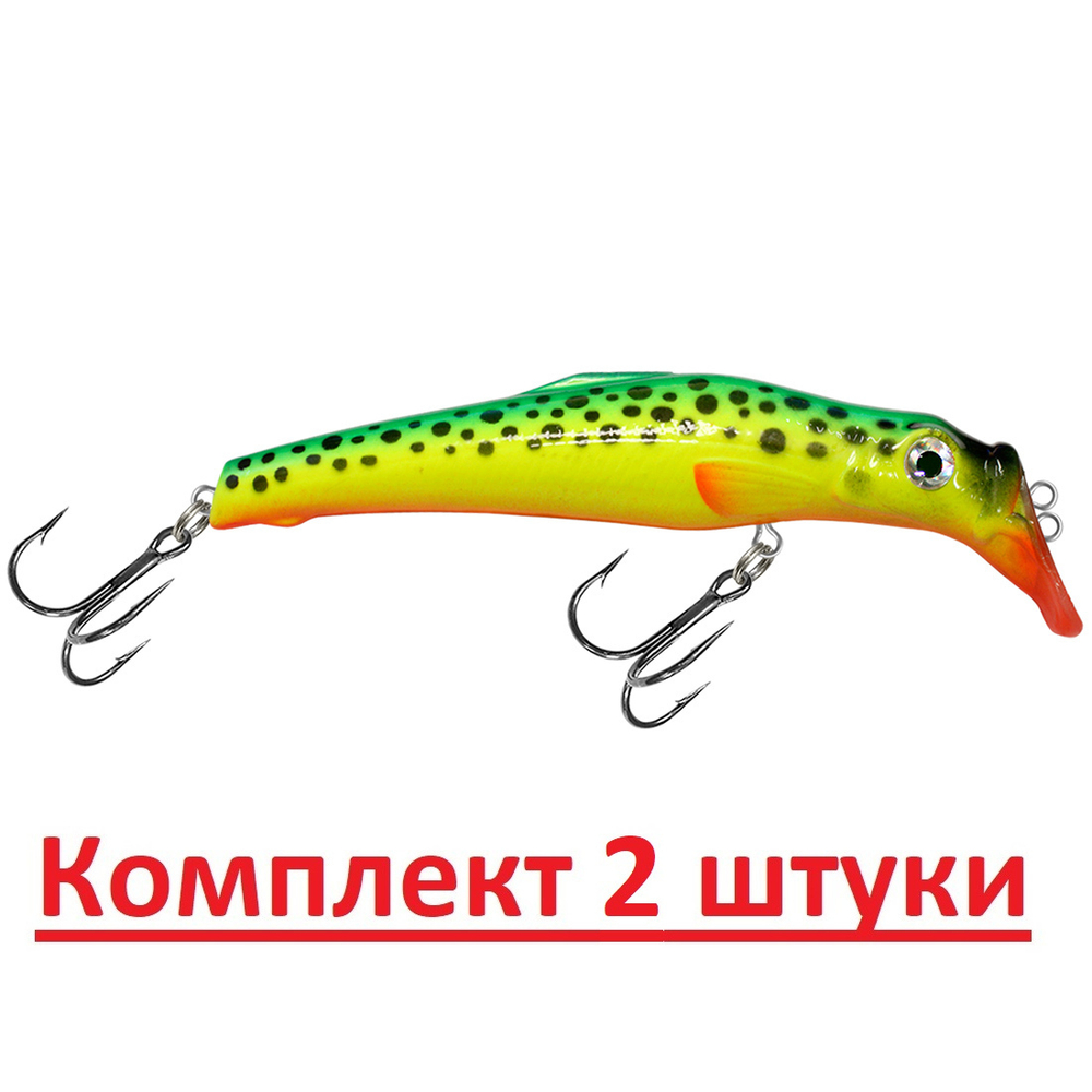 Воблер Минноу на щуку троллинга ТВИН 135mm на окуня