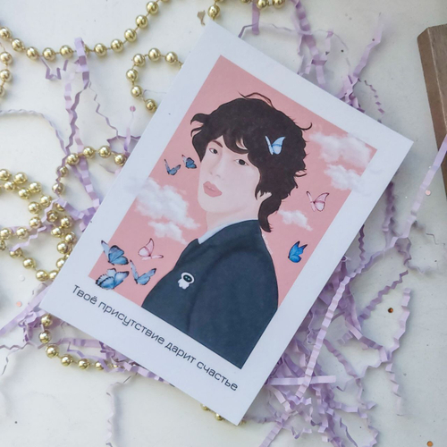 Открытка / vhappiness / BTS / Джин