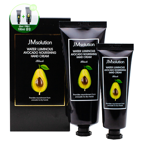 JMsolution Water Luminous Avocado Nourishing Hand Cream набор питательных кремов для рук с авокадо