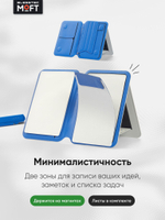 Магнитная подставка с записной книжкой MOFT Snap Flow Notepad Stand l Раскладной l Белый