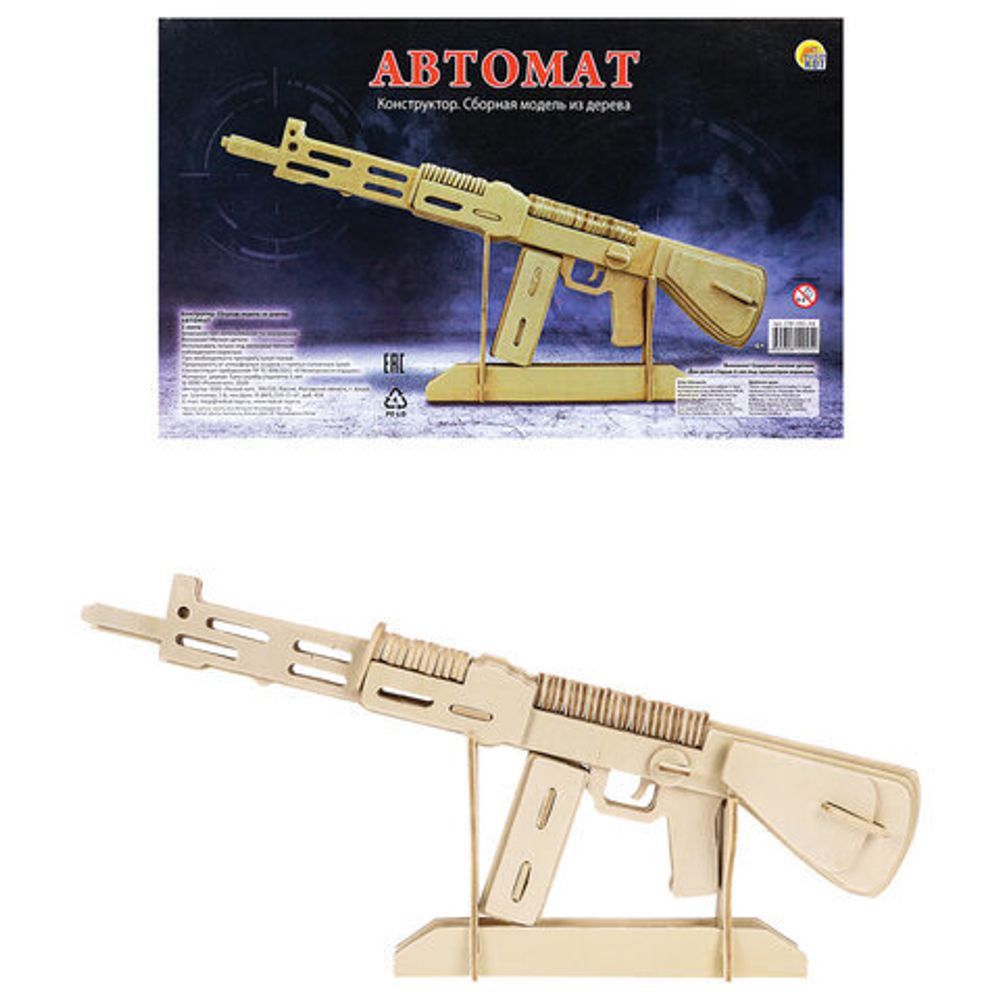 Сборная модель из дерева, АССОРТИ, 15 видов, РК