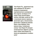 Томаты набор семена 90шт 6уп