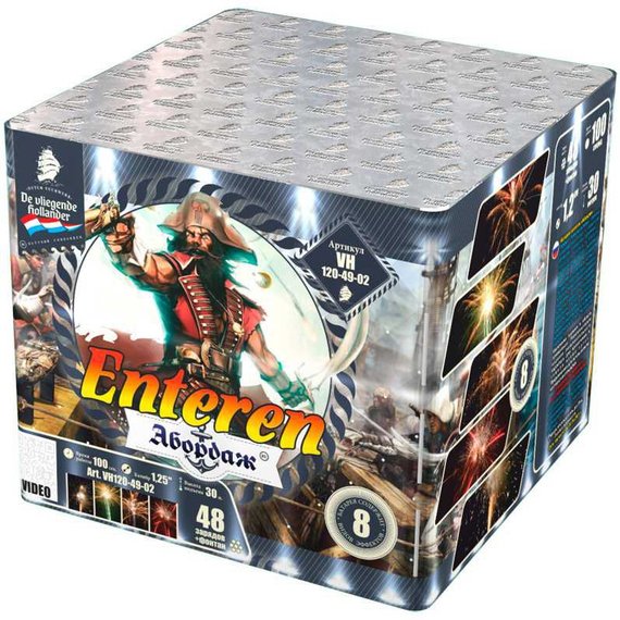 Батарея салютов + фонтан Абордаж / Enteren (49/1,25) VH120-49-02