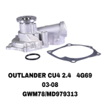 ПОМПЫ OUTLANDER CU4 2.4 4G69 GALANT 2,0 03-