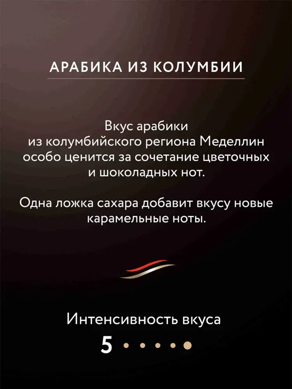 Кофе натуральный растворимый сублимированный Jardin Colombia Medellin, 240 г