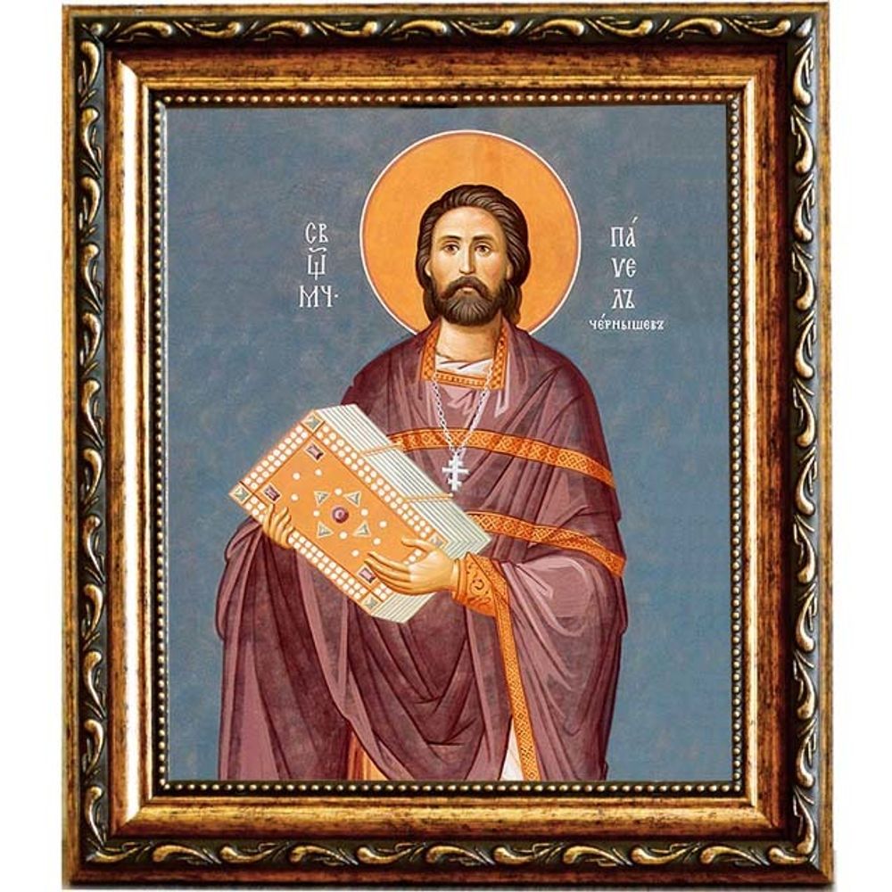 Павел Чернышев, священномученик, пресвитер. Икона на холсте.