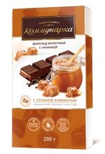 Шоколад &quot;Коммунарка&quot; 200г. молочный с соленой карамелью