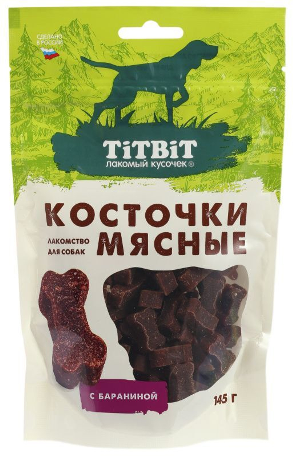 Лакомство TiTBiT для собак Косточки мясные с Бараниной, 145 г х 3 упаковки