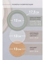 Фоторамка круглая, 3 штуки в наборе