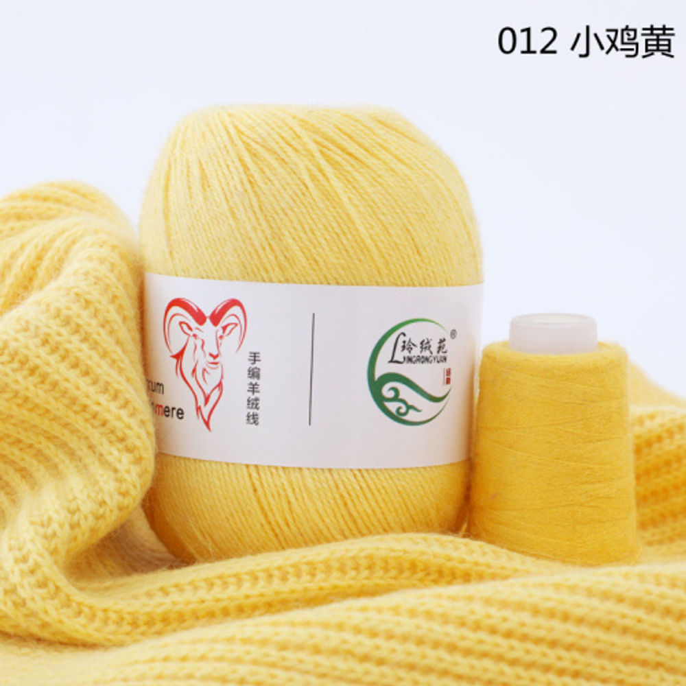 Aurum Cashmere