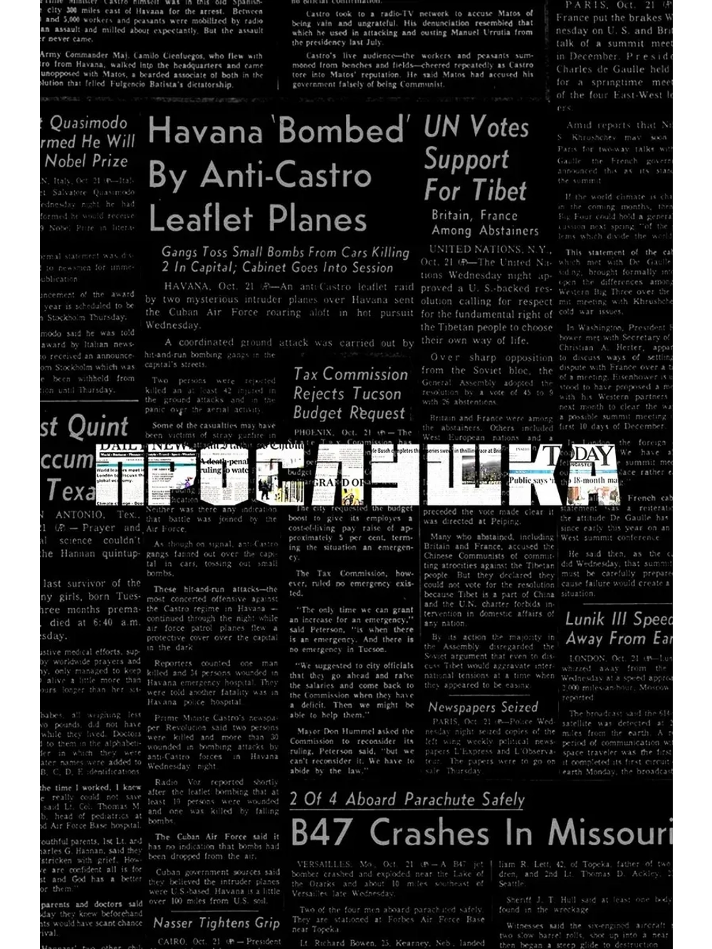 Прослушка, 5 сезон (2008) (КИНО USB)