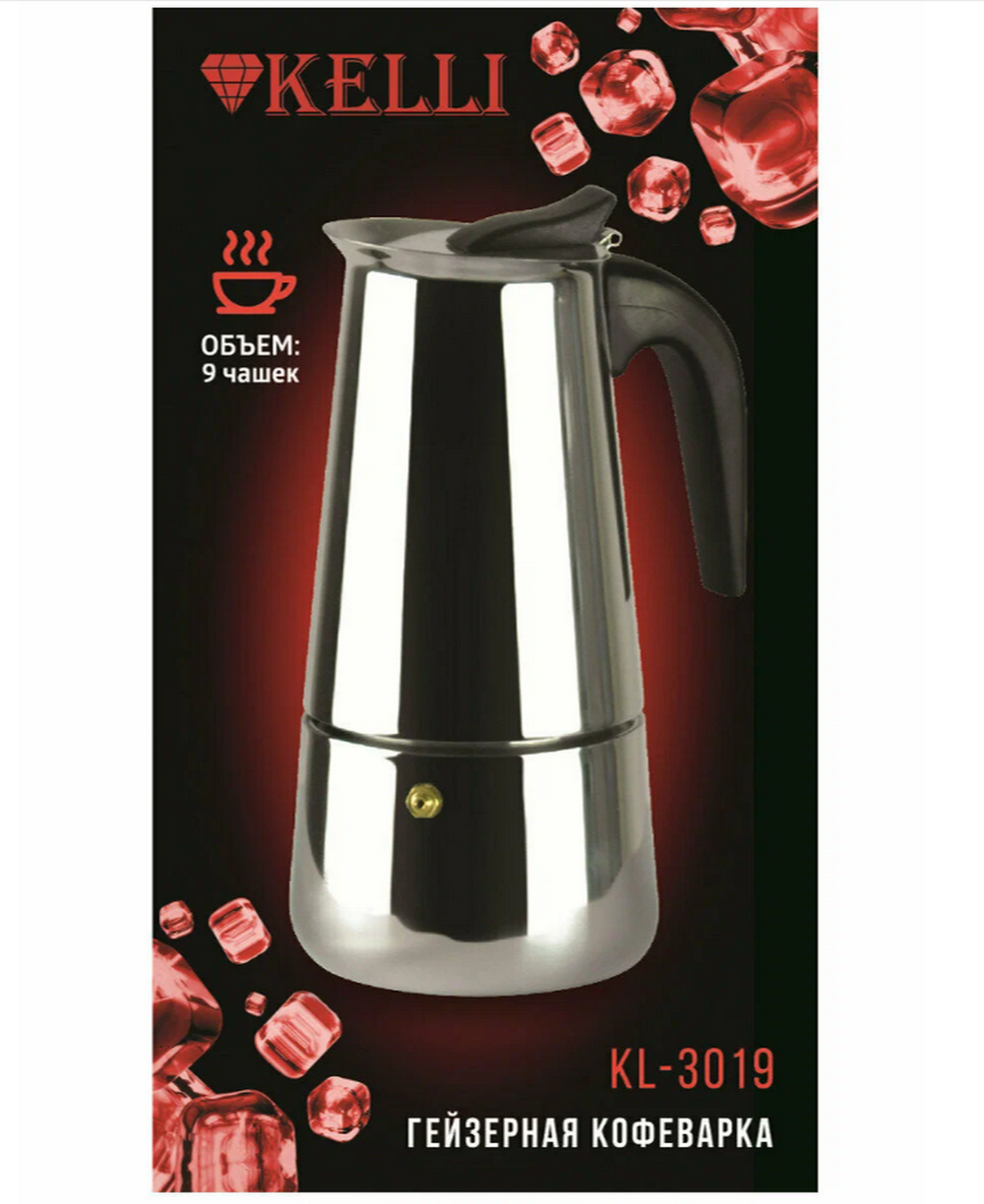 Кофеварка гейзерная Kelli KL-3019