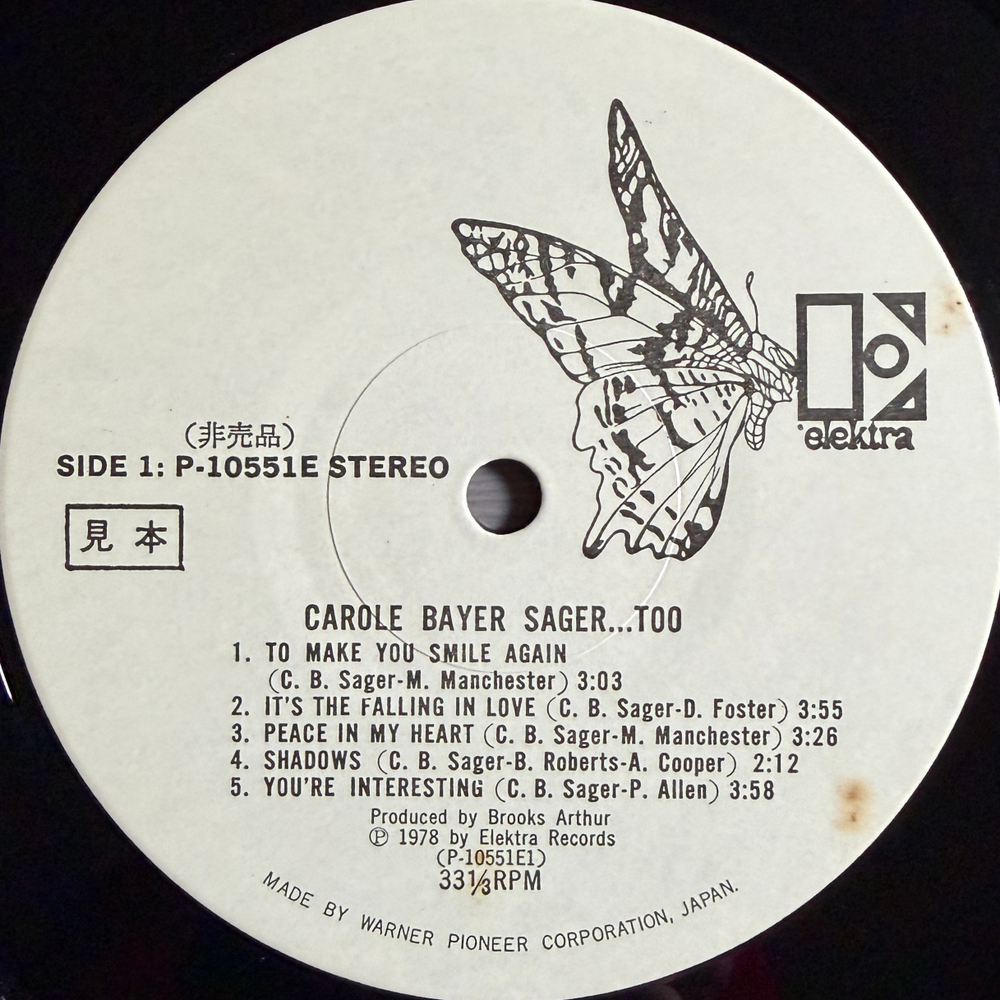 Carole Bayer Sager ‎– ...Too (Япония 1978г.) Promo Т