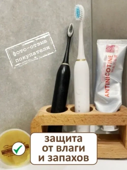 Средство для обработки разделочных досок и деревянной посуды 50 мл.