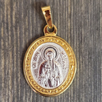 Нательная именная икона святая Марина с позолотой