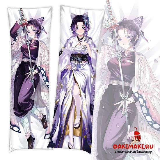 Дакимакура Шинобу Кочо арт. 0462