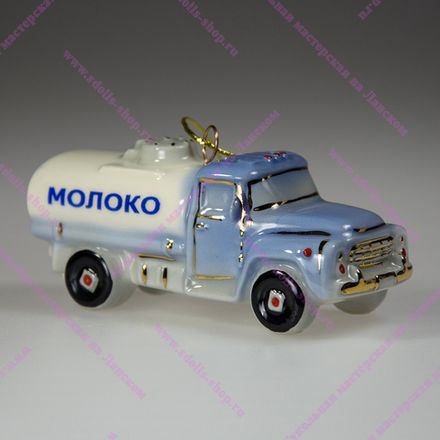 Фарфоровая ёлочная игрушка Цистерна Молоко