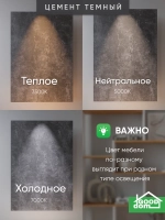 Стол компьютерный Лофт Тёмный Цемент