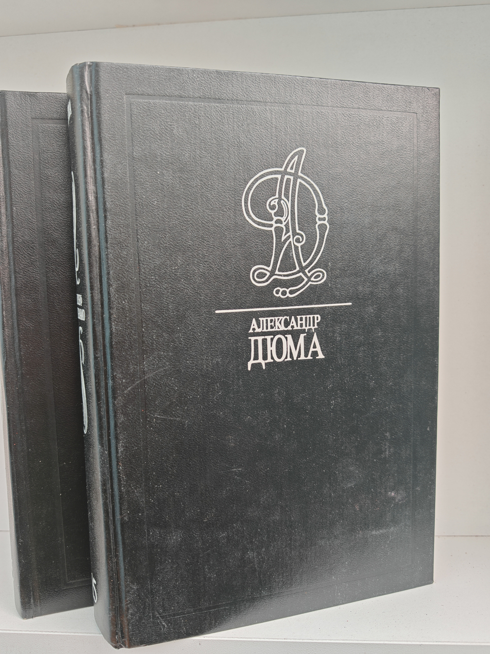 Александр Дюма. Собрание сочинений в 35 томах. Тома 15-16. Жозеф Бальзамо