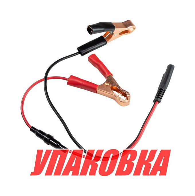 Провод крокодилы в SAE с держателем предохранителя, 0.3 м (упаковка из 5 шт.)