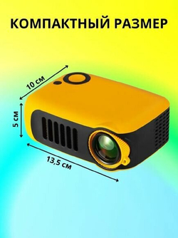 Проектор для дома / Mini Projector A2000 / мини кинопроектор / видеопроектор домашний led / hd проектор