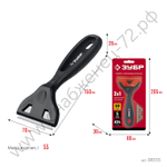 ЗУБР 60 мм, компактный скребок (08555)