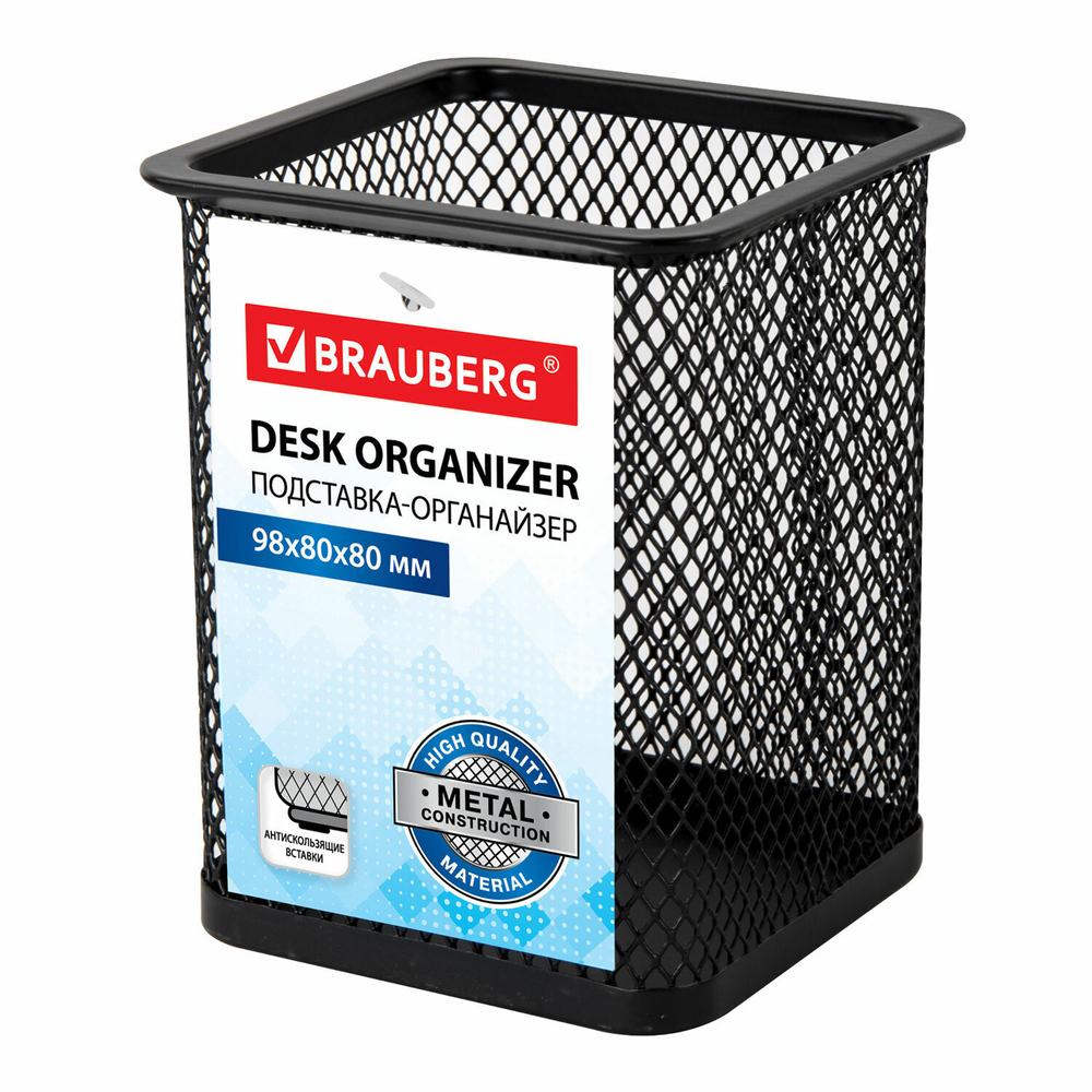 Подставка-органайзер BRAUBERG «Germanium», металлическая, квадратное основание, 98×80×80 мм, черная, 3 штуки в комплекте.