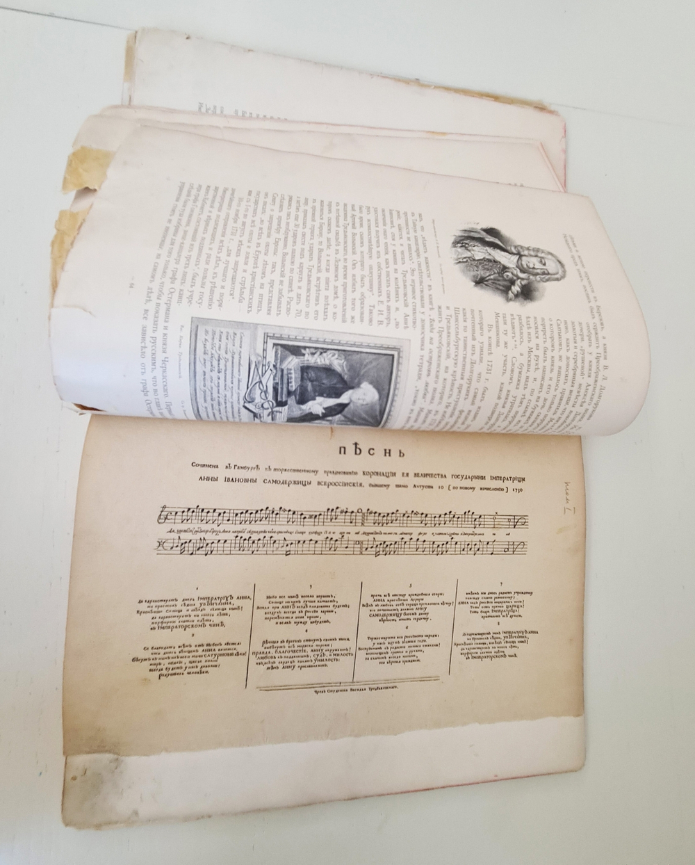 "Невский проспект. Том 1. Часть 1 и 2". Божерянов И.Н. 1903 г.