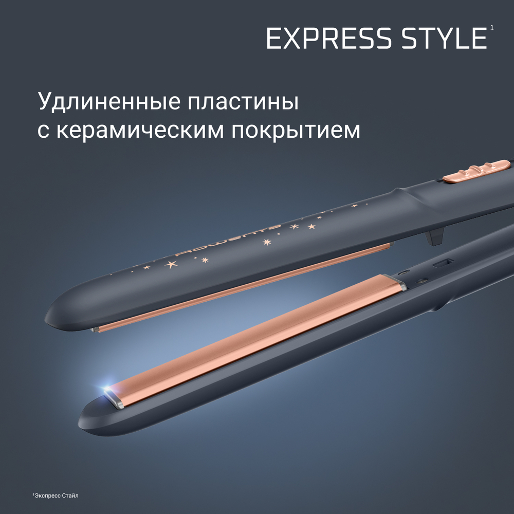 Выпрямитель для волос Rowenta Express Style Stellar Collection SF1831F0