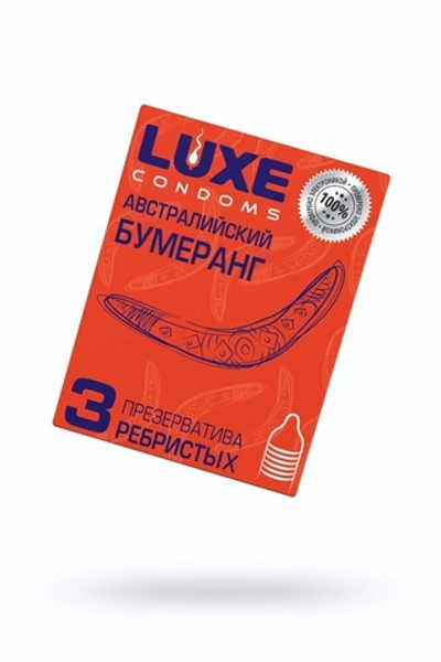 Презервативы Luxe конверт Австралийский бумеранг №3