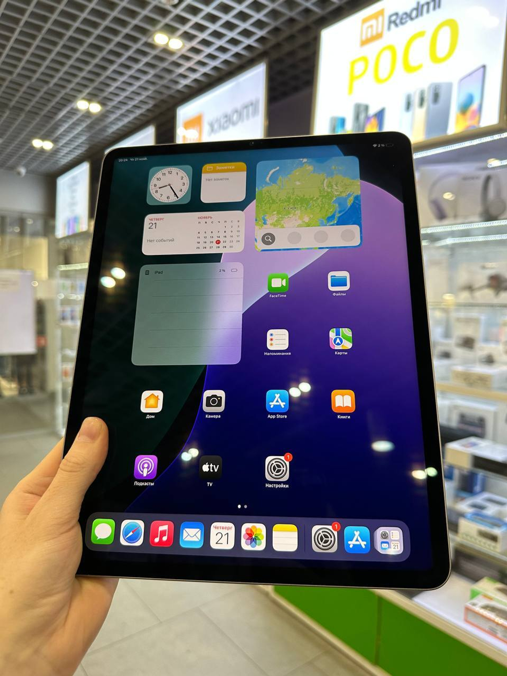 Apple iPad Pro (2021) M1 12.9" 256Gb Space Gray Wi-fi Б/У